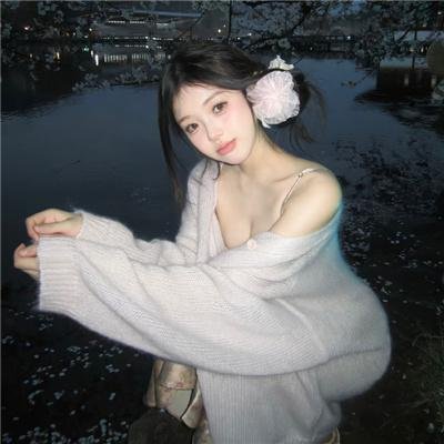 阿爸